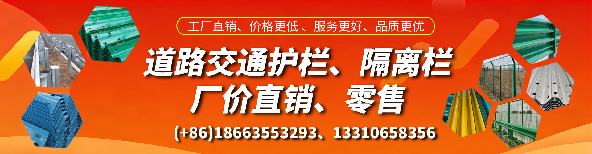 瑞安交通护栏生产厂家 道路护栏 波形护栏 防撞护栏 隔离护栏 防护栅栏